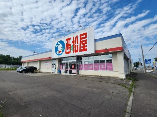 西松屋帯広南の森店：993m
