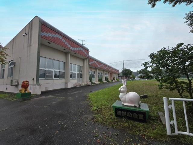 浦幌町立浦幌町認定こども園：461m
