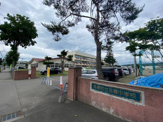 足寄町立足寄小学校：1122m