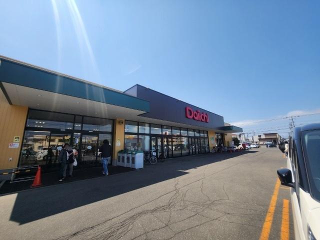 ダイイチ啓北店：873m
