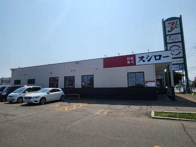 スシロー帯広店：1191m