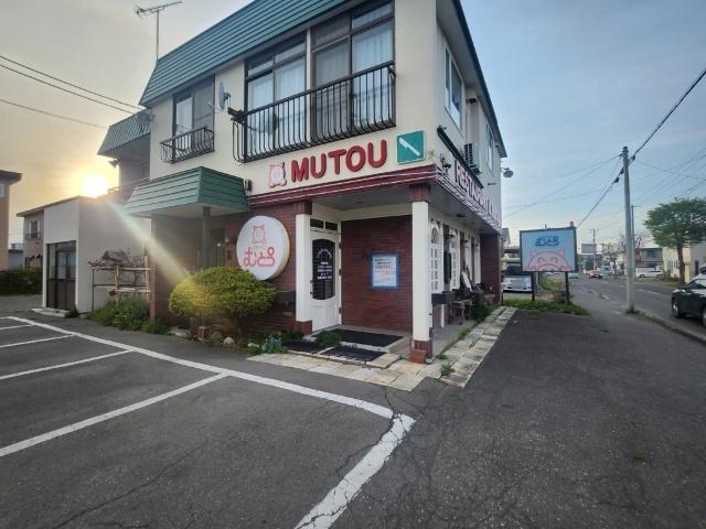 レストランむとう：1056m