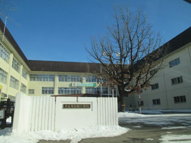 帯広市立柏小学校：616m