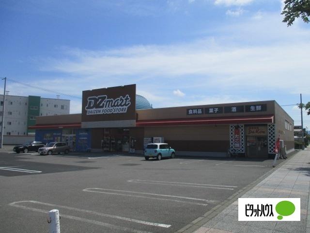 DZマート春光店：562m