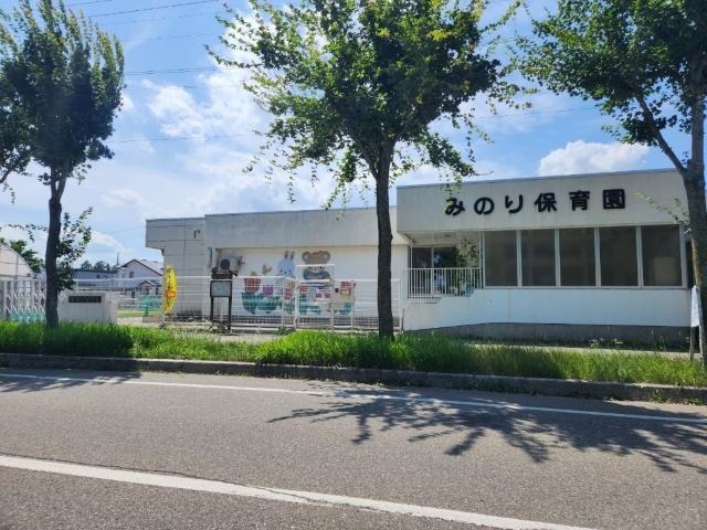 みのり保育園：954m