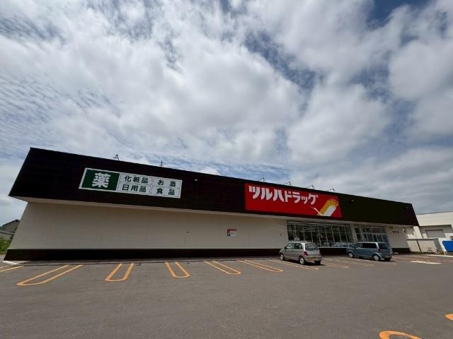 ツルハドラッグ浦幌店：1183m