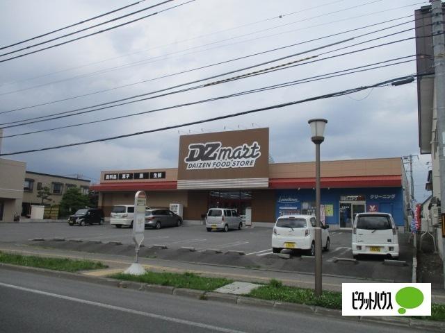 DZマート神楽岡店：901m