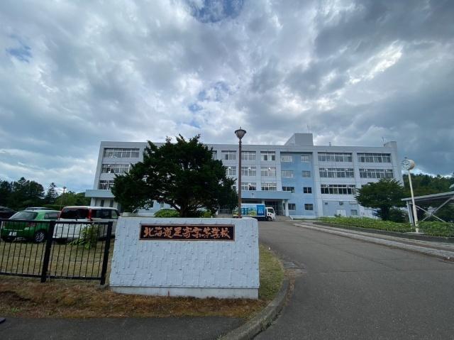 北海道足寄高校：1573m