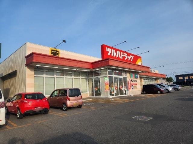 ツルハドラッグ帯広南町店：421m