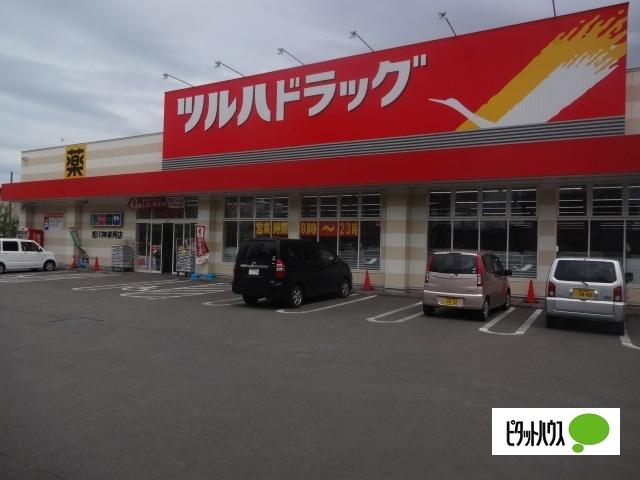 ツルハドラッグ旭川神楽岡店：1663m