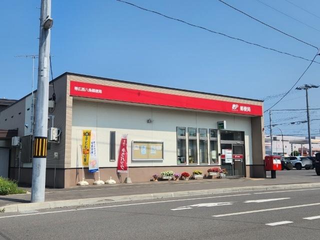 帯広西八条郵便局：1523m