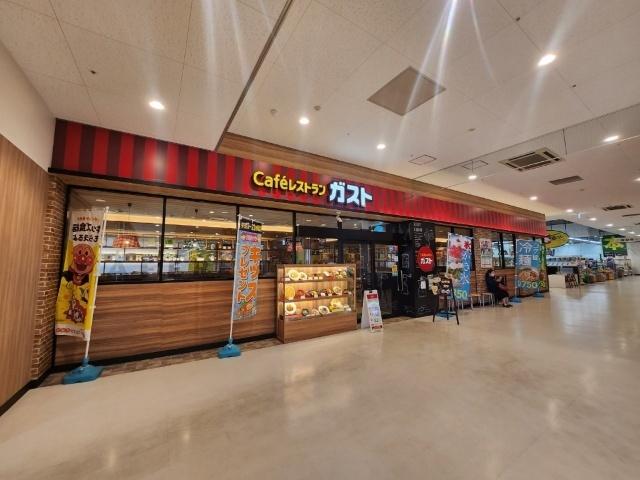 ガスト帯広白樺店（から好し取扱店）：624m