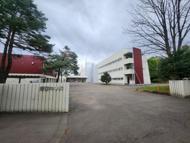 芽室町立芽室中学校：664m