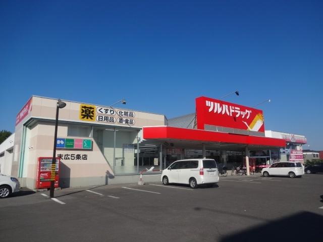 ツルハドラッグ旭川末広5条店：324m