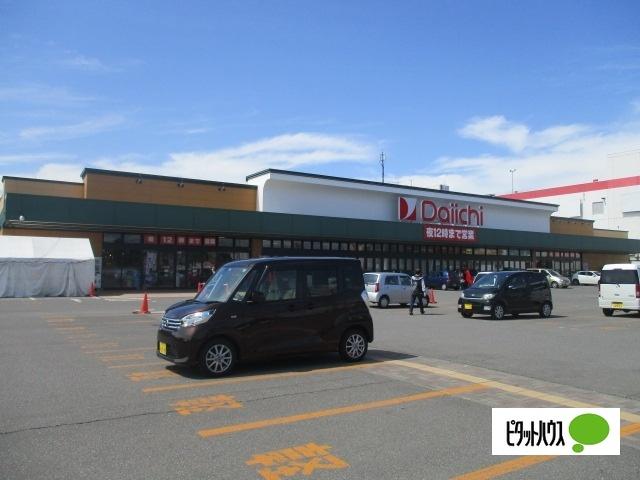 ダイイチ花咲店：1081m