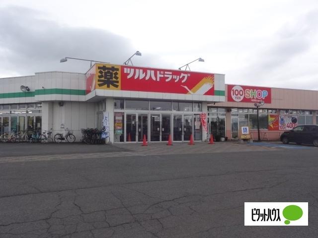 ツルハドラッグ東光12条店：1060m