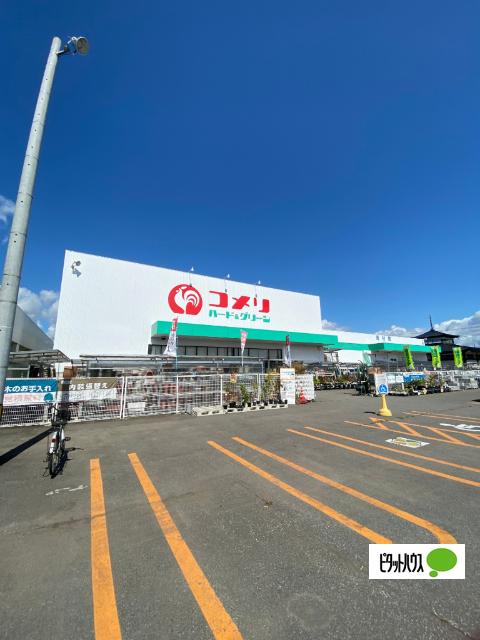 コメリハード＆グリーン東川店：2007m