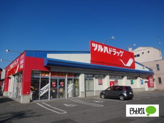 ツルハドラッグ末広1条店：1109m