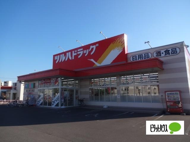 ツルハドラッグ旭川東5条店：805m