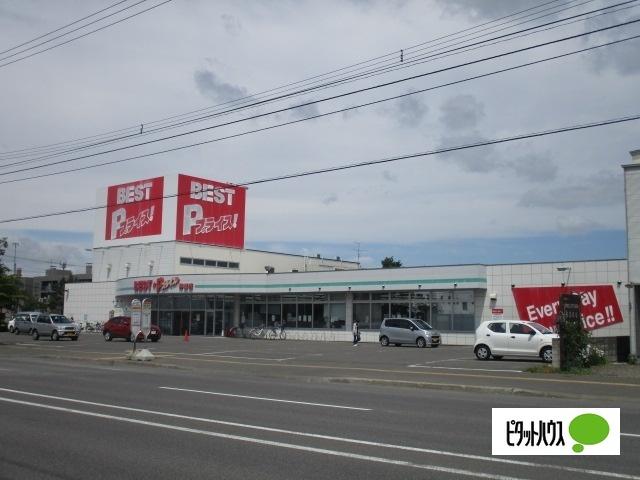 ベストプライス神居店：255m