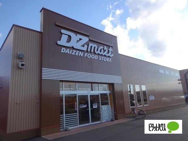 DZマート永山7条店：940m