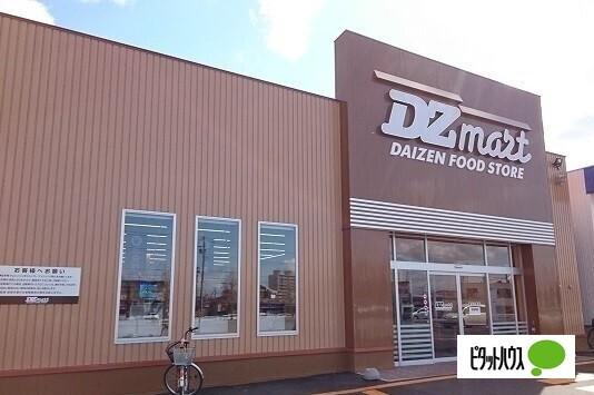 DZマート東光8条店：757m