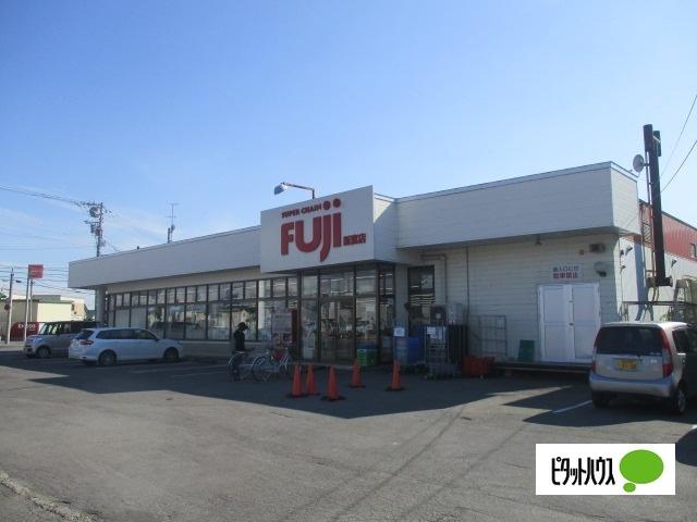 スーパーチェーンふじ新富店：1160m