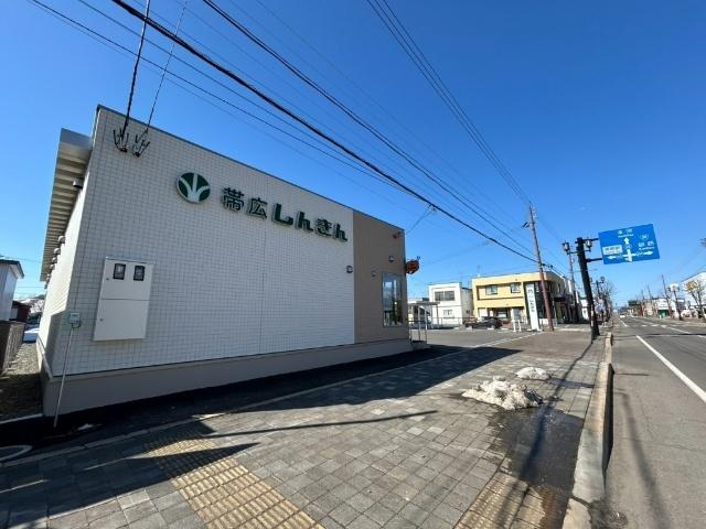 帯広信用金庫浦幌支店：603m