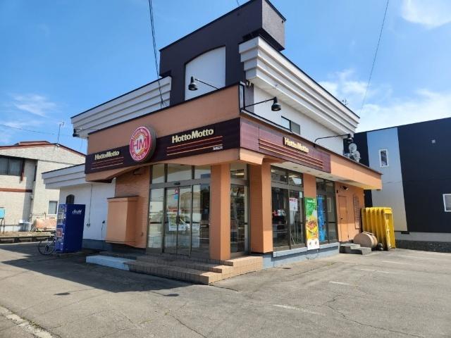 ほっともっと西帯広店：369m