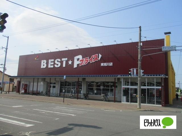 ベストプライス東旭川店：207m
