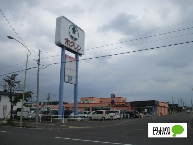 ホクレンショップ東光店：208m