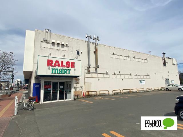 ラルズマート富良野あさひ店：1636m