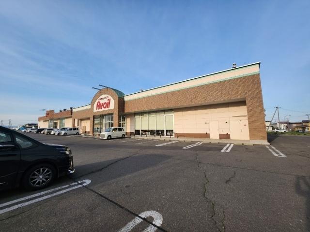 アベイル帯広南店：1232m