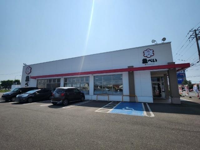 魚べい帯広稲田店：581m