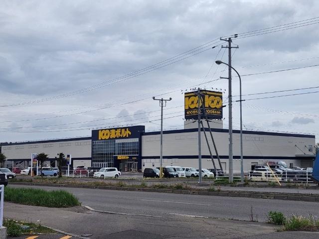 100満ボルト帯広西店：648m