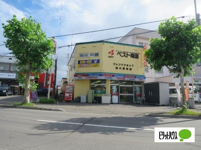 ベスト電器BFS東光店：1031m
