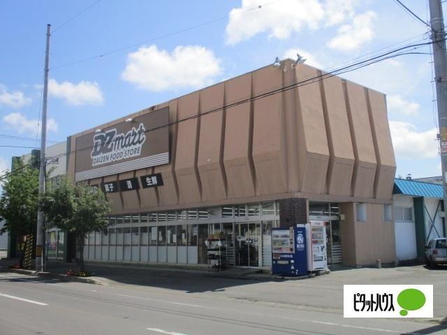 DZマート近文店：660m