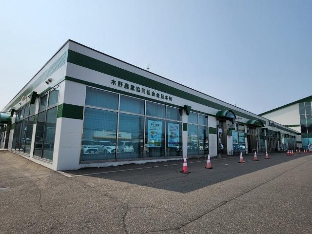 JA木野本所：1254m