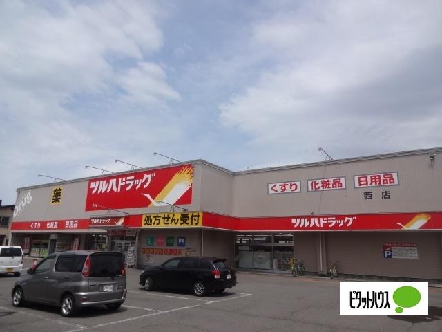 ツルハドラッグ旭川4条西店：545m