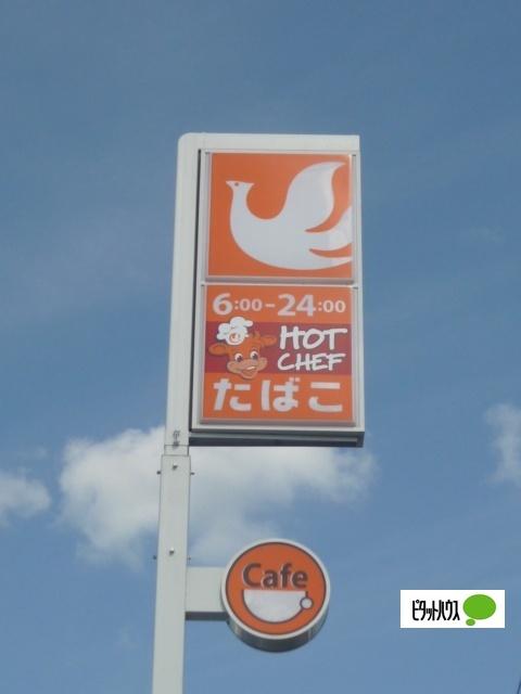 セイコーマート東光6条店：270m