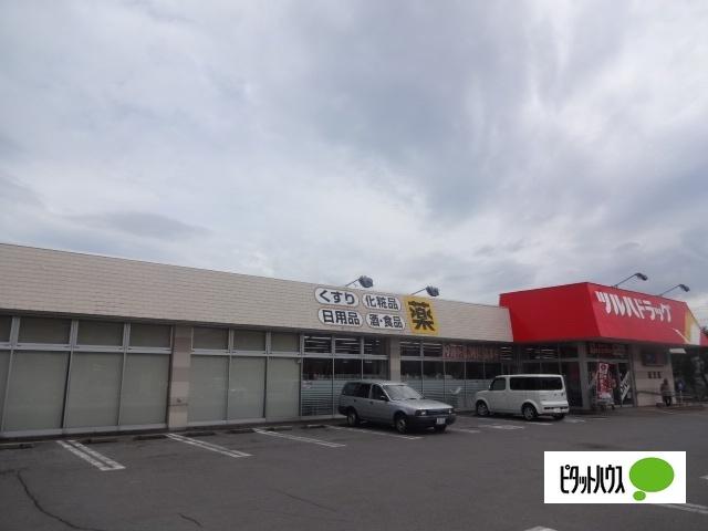 ツルハドラッグ旭川近文店：628m