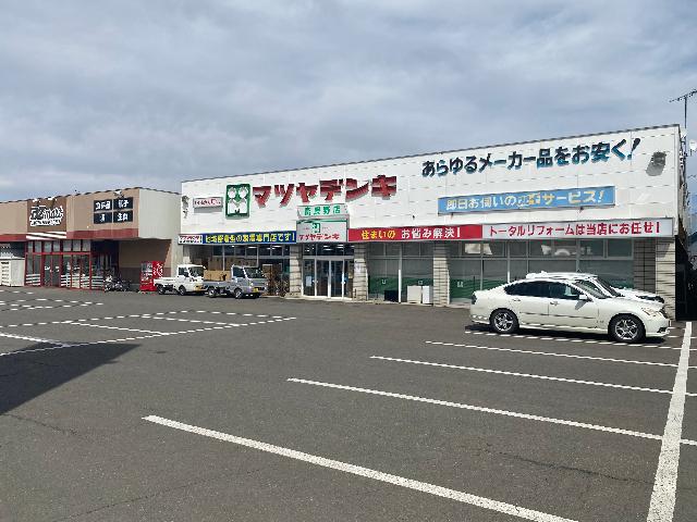 マツヤデンキ富良野店：831m