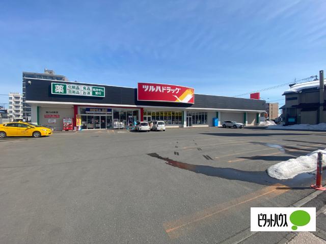 ツルハドラッグ旭川4条店：1419m