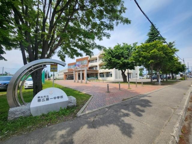 帯広市立帯広第一中学校：807m
