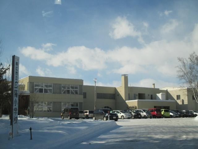 帯広市立広陽小学校：781m