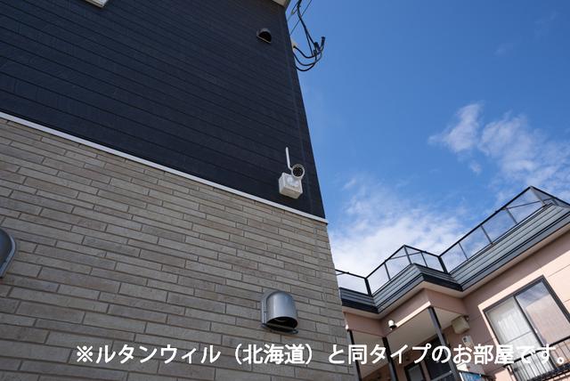 ネクサス（101） その他部屋・スペース