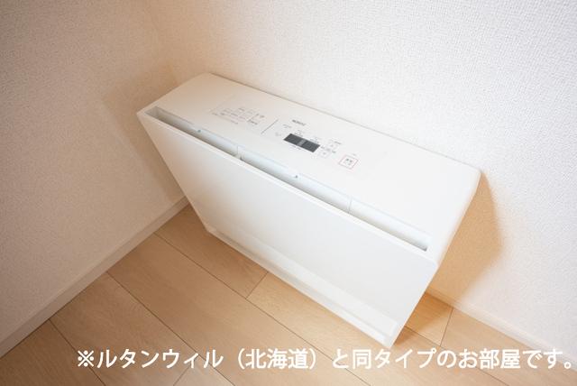 ネクサス（201） 設備