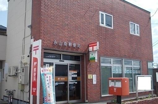 永山南郵便局：200m