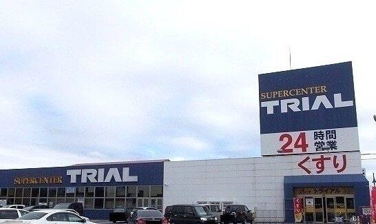 トライアル神楽店：300m