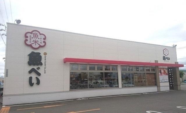 魚べい東光店：1000m
